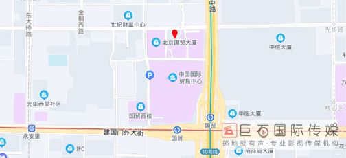 北京办公地址