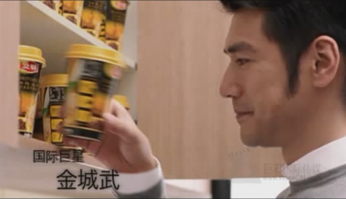 巨石国际传媒奶茶广告片